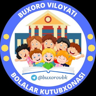 Логотип @buxorovbk - BUXORO VILOYATI BOLALAR KUTUBXONASI /TANLOVLAR