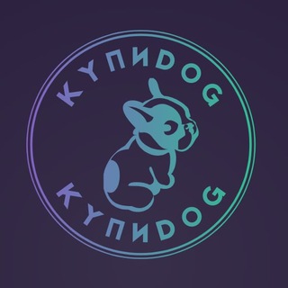 Логотип @buy_a_dog - КупиDog
