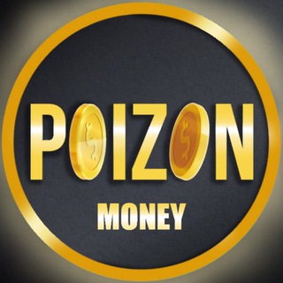 Логотип @buy_poizon - Poizon Money