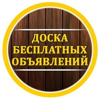 Логотип @buy_sell41 - КУПИ ПРОДАЙ ОТДАЙ КАМЧАТКА