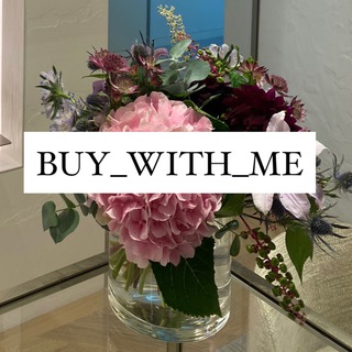 Логотип @buy_with_me2 - BUY_WITH_ME / FASHION ADVISER
