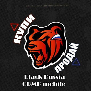 Логотип @buyblackrussia - Купи/Продай | Black Russia CRMP mobile