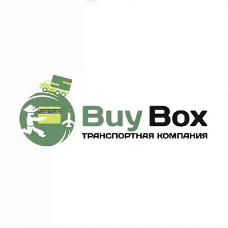 Логотип @buybox_china - Бизнес с Китаем BUYBOX 🇨🇳 🇷🇺