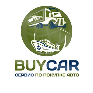 Логотип @buyccar - BuyCar | Доставка авто 🇰🇷 🇨🇳