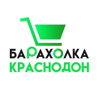 Логотип @buyingkrasnodon - Барахолка Краснодон | Куплю/Продам | ЛНР Объявления