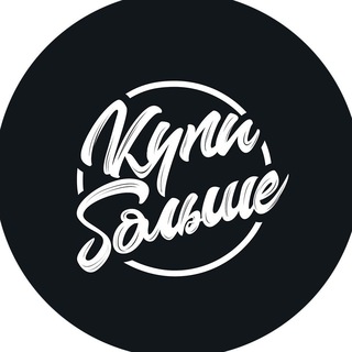 Логотип @buymochannel - Попперсы Санкт-Петербург