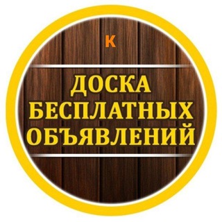 Логотип @buysell41 - КУПИ ПРОДАЙ КАМЧАТКА