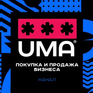 Логотип @buysell_business - Покупка и продажа бизнеса