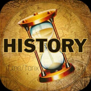 Логотип @buyuk_tarixchi_siyosatshunoslar - ⌛⌛ History ⌛⌛
