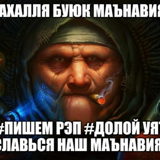 Логотип @buyukmahallya - Махалля «Буюк маънавият»