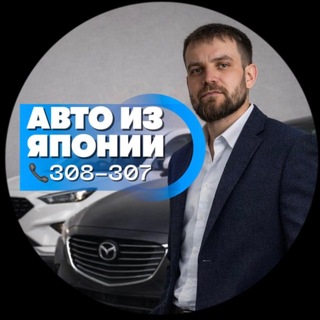 Логотип @buz03cbjapan - Авто из Японии под ключ| BUZINAVTO
