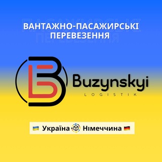 Логотип @buzinskiy - perevozki.buzynskyi