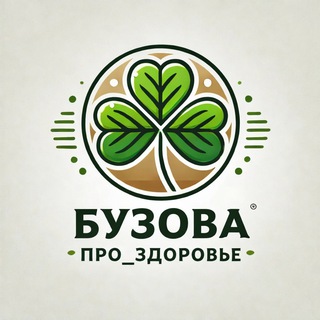 Логотип @buzova_pro_health - Бузова_про_здоровье
