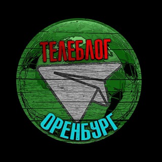 Логотип @buzuluk_orsk - Телеблог Оренбург Орск Бузулук Новотроицк Бугуруслан Гай Сорочинск новости реклама афиша объявления