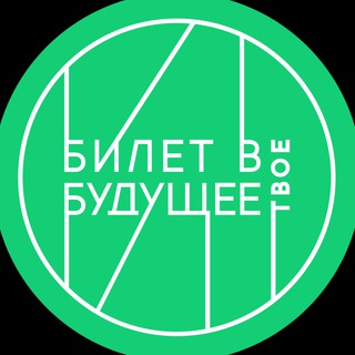 Логотип @bvb_for_teacher_chat - Чат для педагогов ✏️