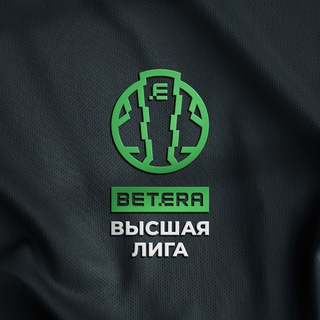 Логотип @bvliga - BETERA - Высшая лига
