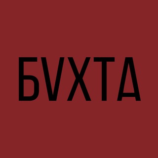 Логотип @bvxta - БVХТА