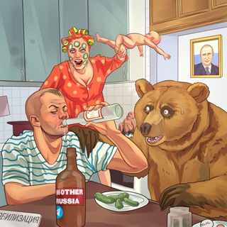 Логотип @BWM-wES1gBE4NDM6 - Mother Russia