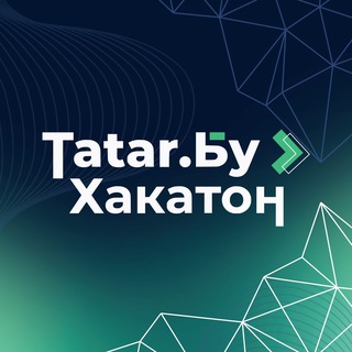Логотип @by_hackathon - «Tatar. Бу Хакатон» | Канал