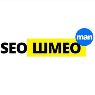 Логотип @by_seoshmeo - by @shmeo