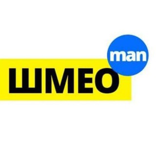 Логотип @by_seoshmeo_chat - Обсуждение "by @shmeo"