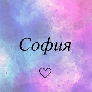 Логотип @by_sofiakids - by_Sofia.kids