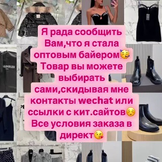 Логотип @byf_uznewshop - UzNewShop by F❤️