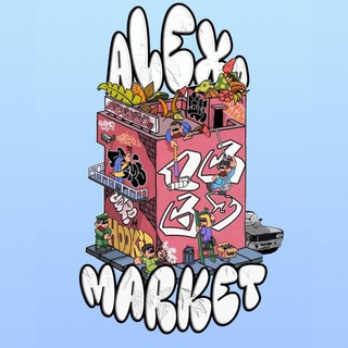 Логотип @byfromalexo - ALEXO MARKET
