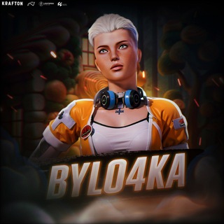 Логотип @byio4kapubg - Сайбер ByIo4Ka