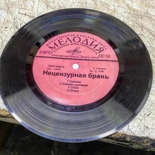 Логотип @bykovdima - Виньетка ложной сути