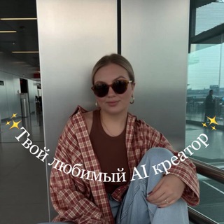 Логотип @byliza - By Liza - нейросети ✨ промты