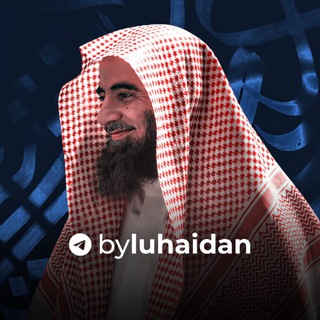 Люхайдан | byluhaidan