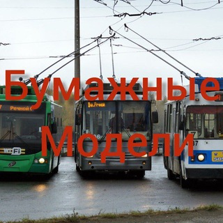 Логотип @bymaga_model - Бумажные модели, чертежи