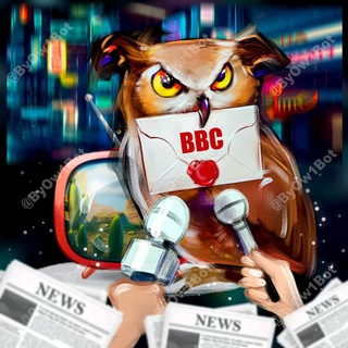 Логотип @byowlbroadcastingcorporation - 𝐁𝐁𝐂📰