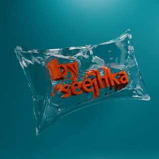 Логотип @byseejhka - seejhka | 3D and more