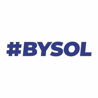Логотип @bysol - Фонд солидарности BYSOL