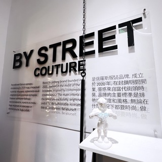 Логотип @bystreetcouture - BY STREET COUTURE