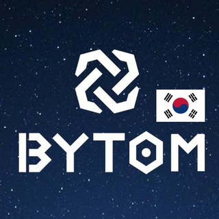 Логотип @bytomkoreanchannel - Bytom Korean Channel