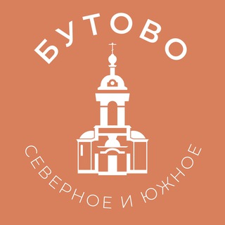 Логотип @bytovo_news - Бутово 24/7 • ЮЗАО