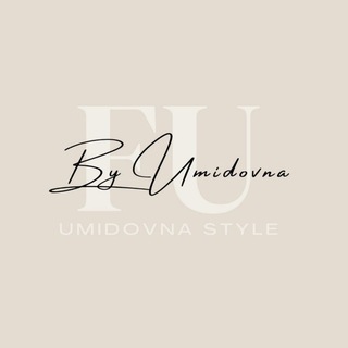 Логотип @byumidovna - 𝒃𝒚 𝑼𝑴𝑰𝑫𝑶𝑽𝑵𝑨 𝒔𝒕𝒚𝒍𝒆
