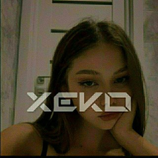 Логотип @byxeko - Хеко🤤