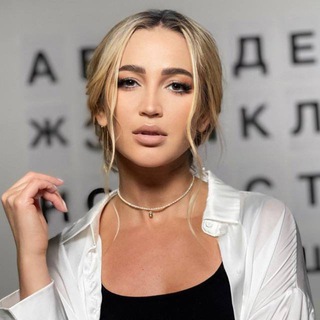 Логотип @byzova_razdaet - Бузова раздаёт❤️💸