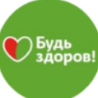 Логотип @bz39_chat - Вопрос Фармацевту Калининград