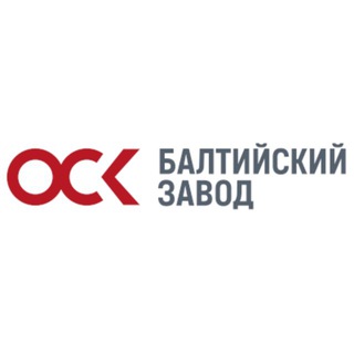 Логотип @bz_na_volne - ОСК | Балтийский завод