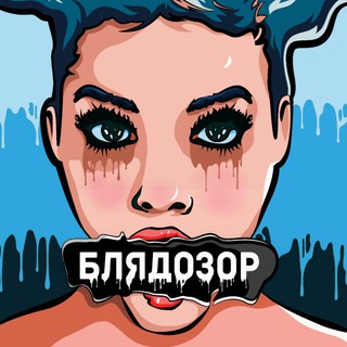 Логотип @bzdozor - Блядозор