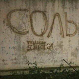 Логотип @c0jib - Голь боль