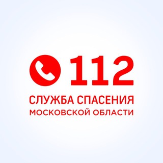 Логотип @c112mo - Система-112 Московской области