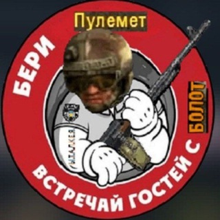 Логотип @c4vkchernobib - Отряд "вепрь" cursed guns