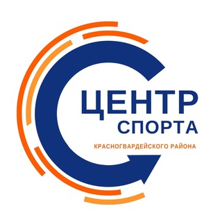 Логотип @c_fiz - Центр спорта Красногвардейского района