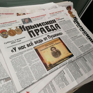 Логотип @c_pravda - "Крымская правда"